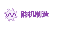 韵机制造有限公司