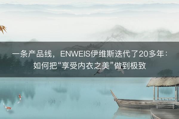 一条产品线，<a href=